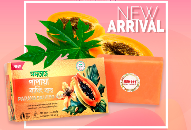 MUMTAZ PAPAYA BATHING BAR -100gm